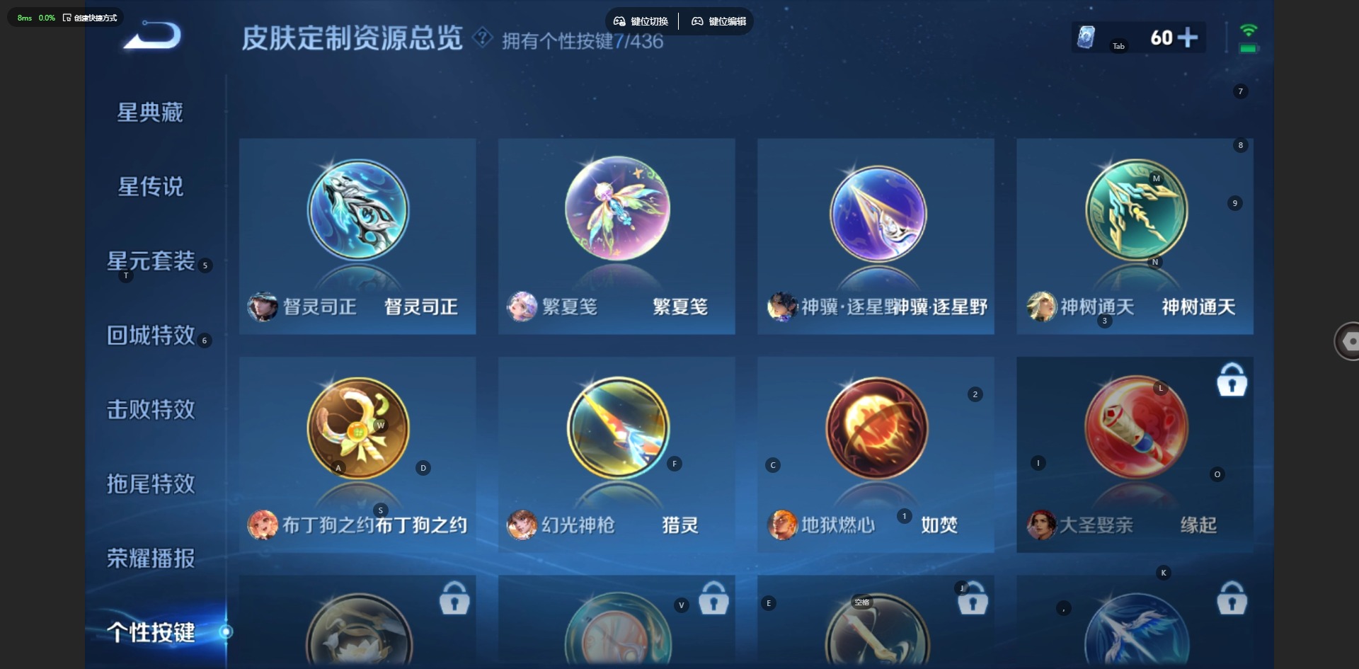 WZMMN4765862王者荣耀账号详情图5 WZMMN4765862王者荣耀账号详情图5