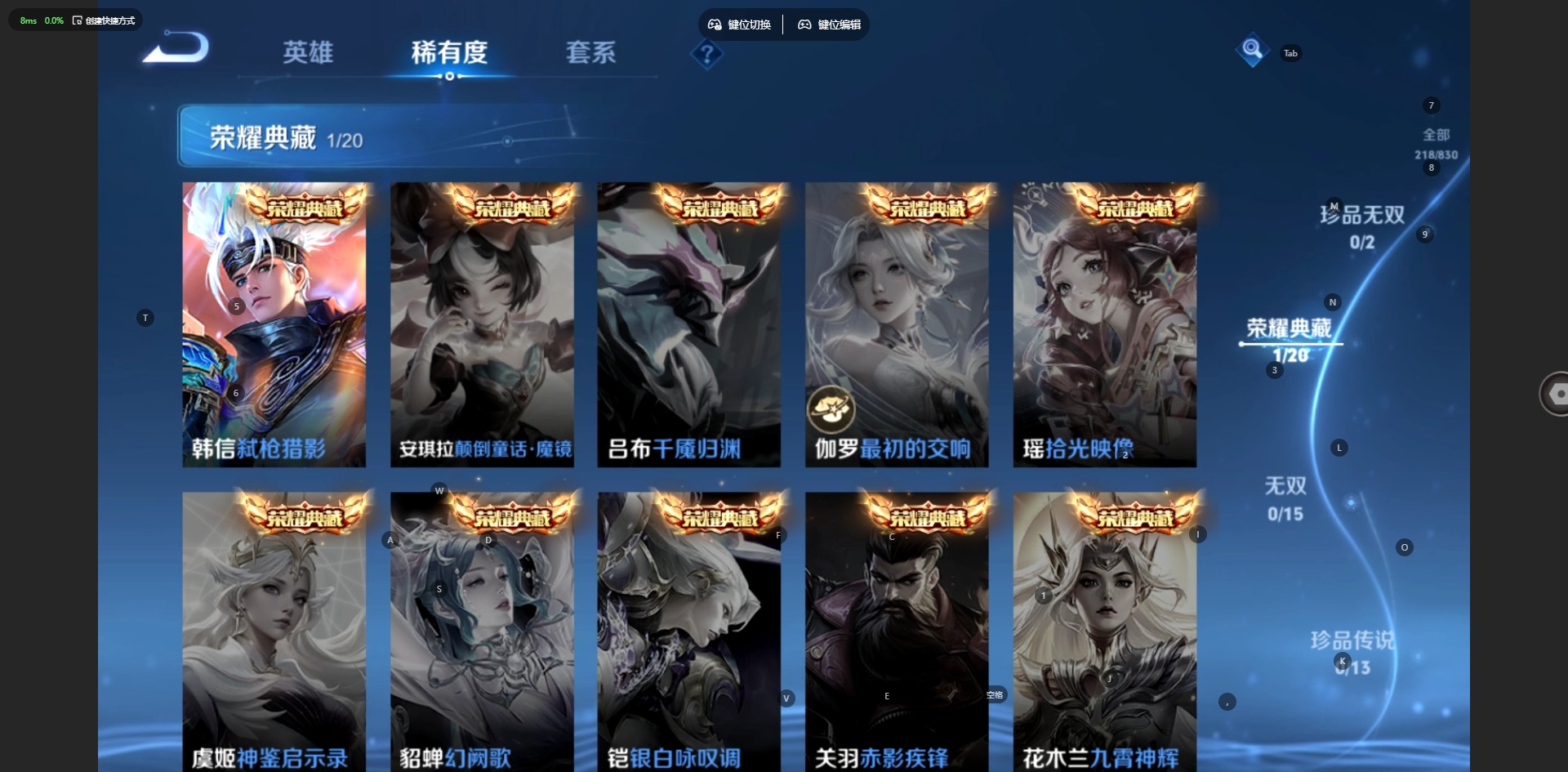 WZMMN4765862王者荣耀账号详情图8 WZMMN4765862王者荣耀账号详情图8