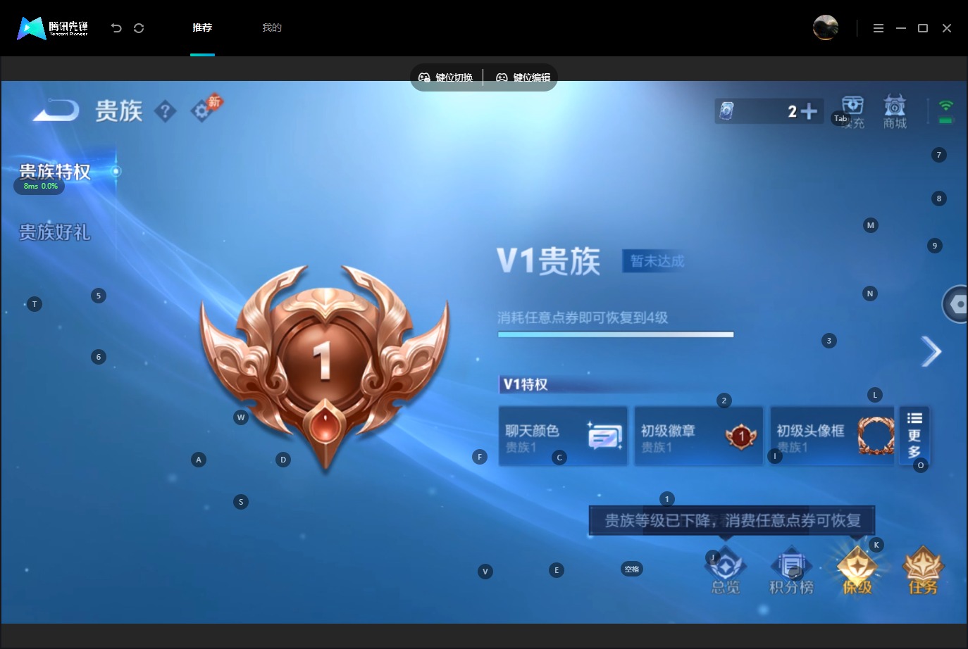 WZMMN4754920王者荣耀账号详情图5