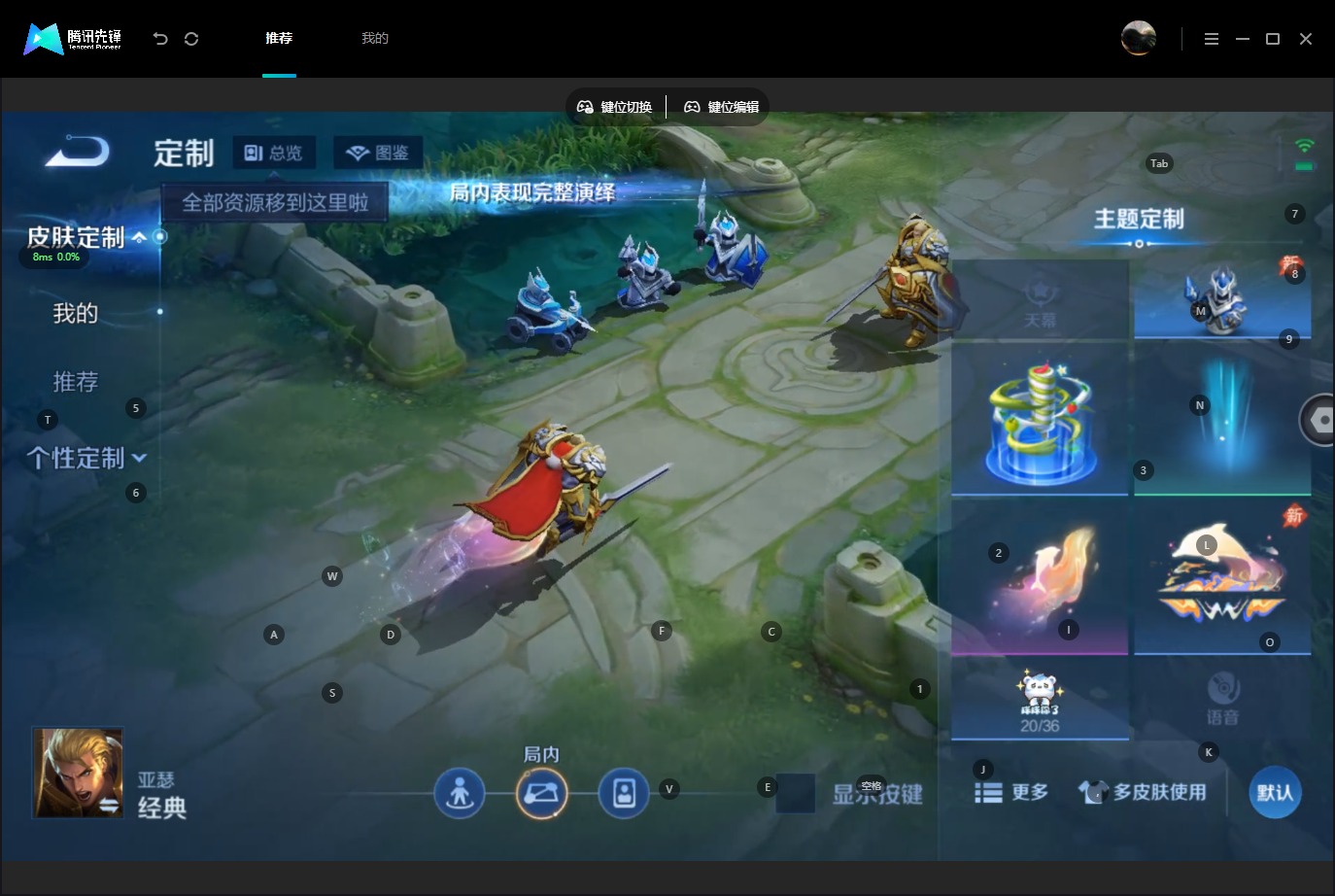 WZMMN4754920王者荣耀账号详情图10