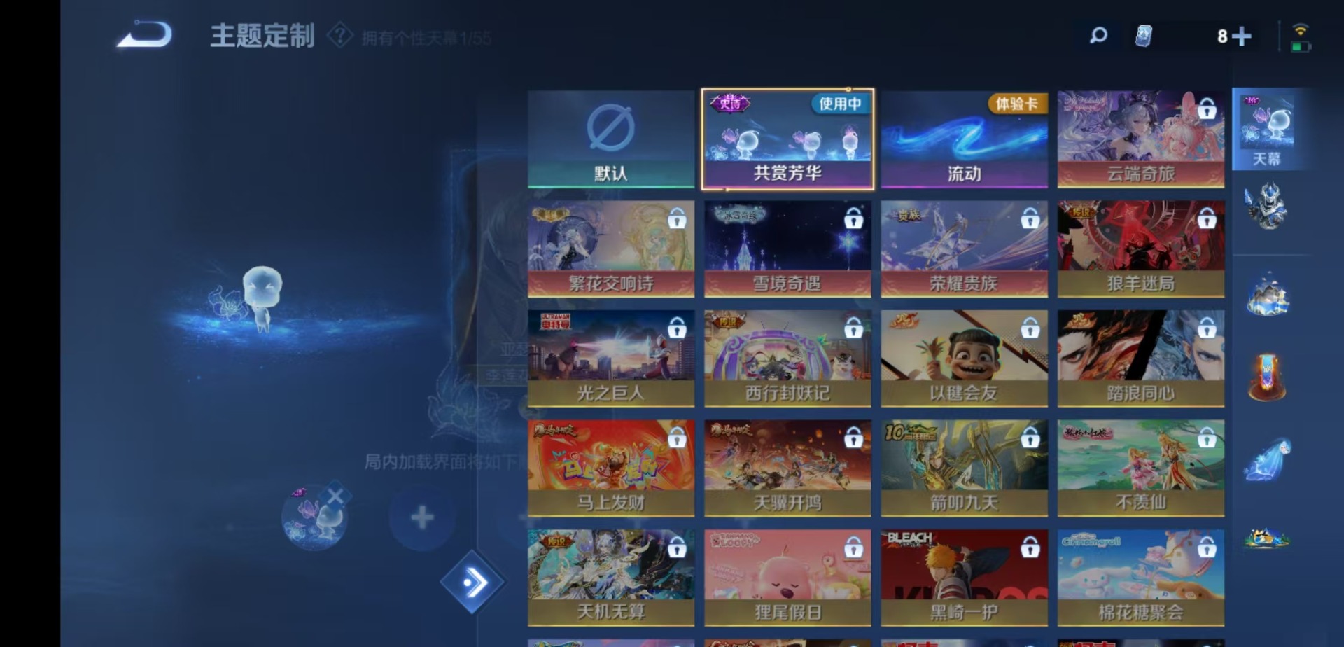 WZMMN4754966王者荣耀账号详情图10 WZMMN4754966王者荣耀账号详情图10