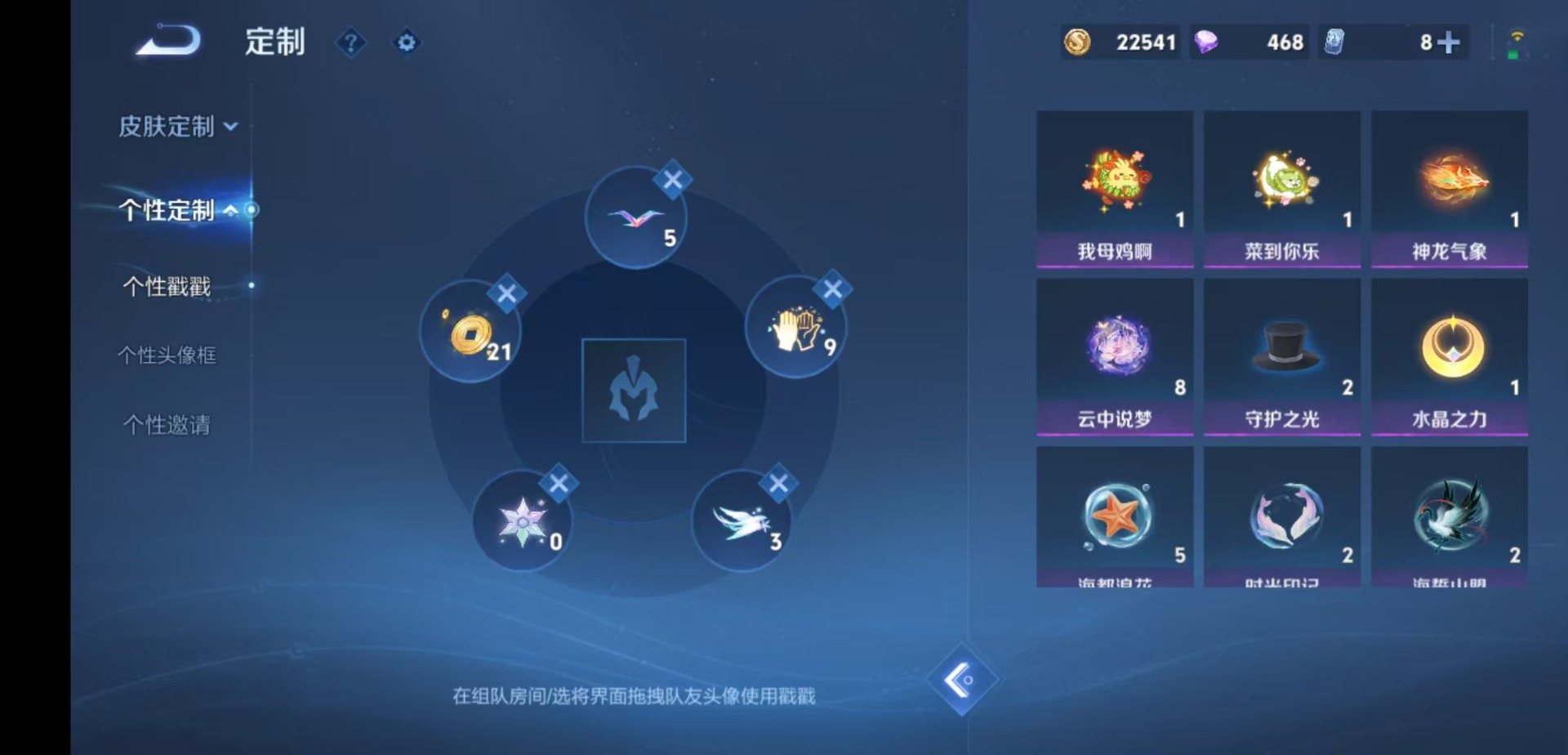 WZMMN4754966王者荣耀账号详情图11 WZMMN4754966王者荣耀账号详情图11