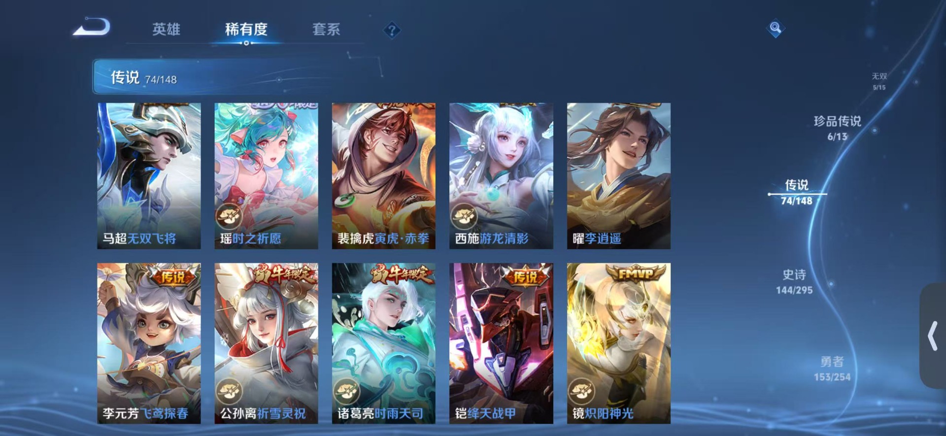 WZQM4758451王者荣耀账号详情图14 WZQM4758451王者荣耀账号详情图14