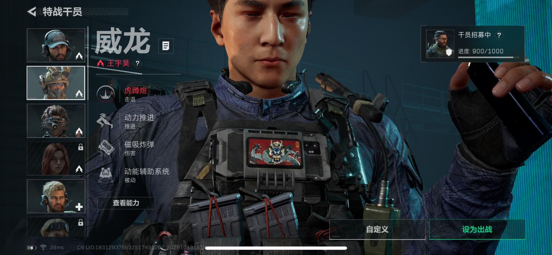 SJZQM4374577三角洲行动账号详情图15