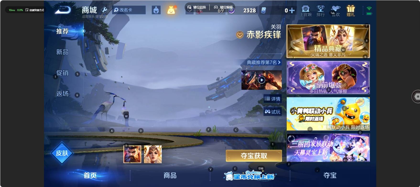 大图