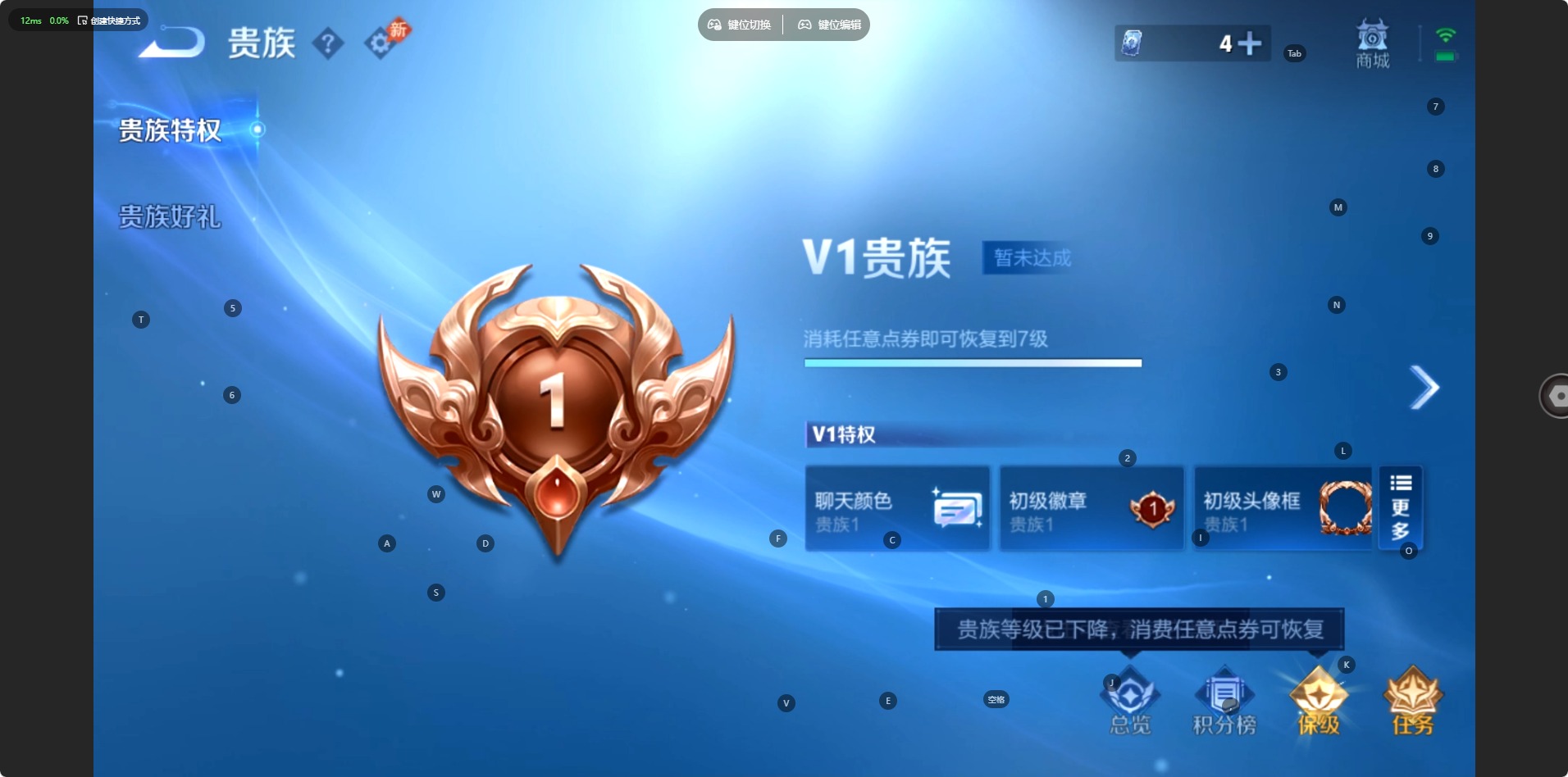 WZQM4758564王者荣耀账号详情图10 WZQM4758564王者荣耀账号详情图10