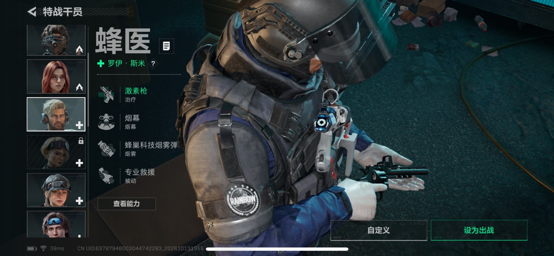 SJZQM4381091三角洲行动账号详情图22 SJZQM4381091三角洲行动账号详情图22