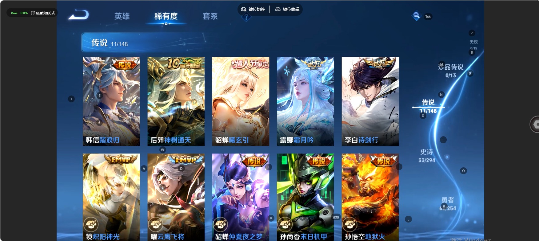 WZMMN4766207王者荣耀账号详情图4 WZMMN4766207王者荣耀账号详情图4