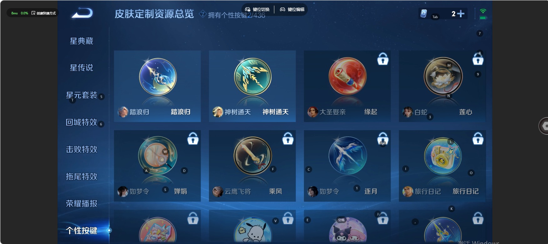 WZMMN4766207王者荣耀账号详情图10 WZMMN4766207王者荣耀账号详情图10