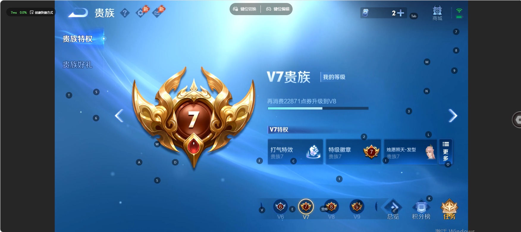 WZMMN4766207王者荣耀账号详情图11 WZMMN4766207王者荣耀账号详情图11