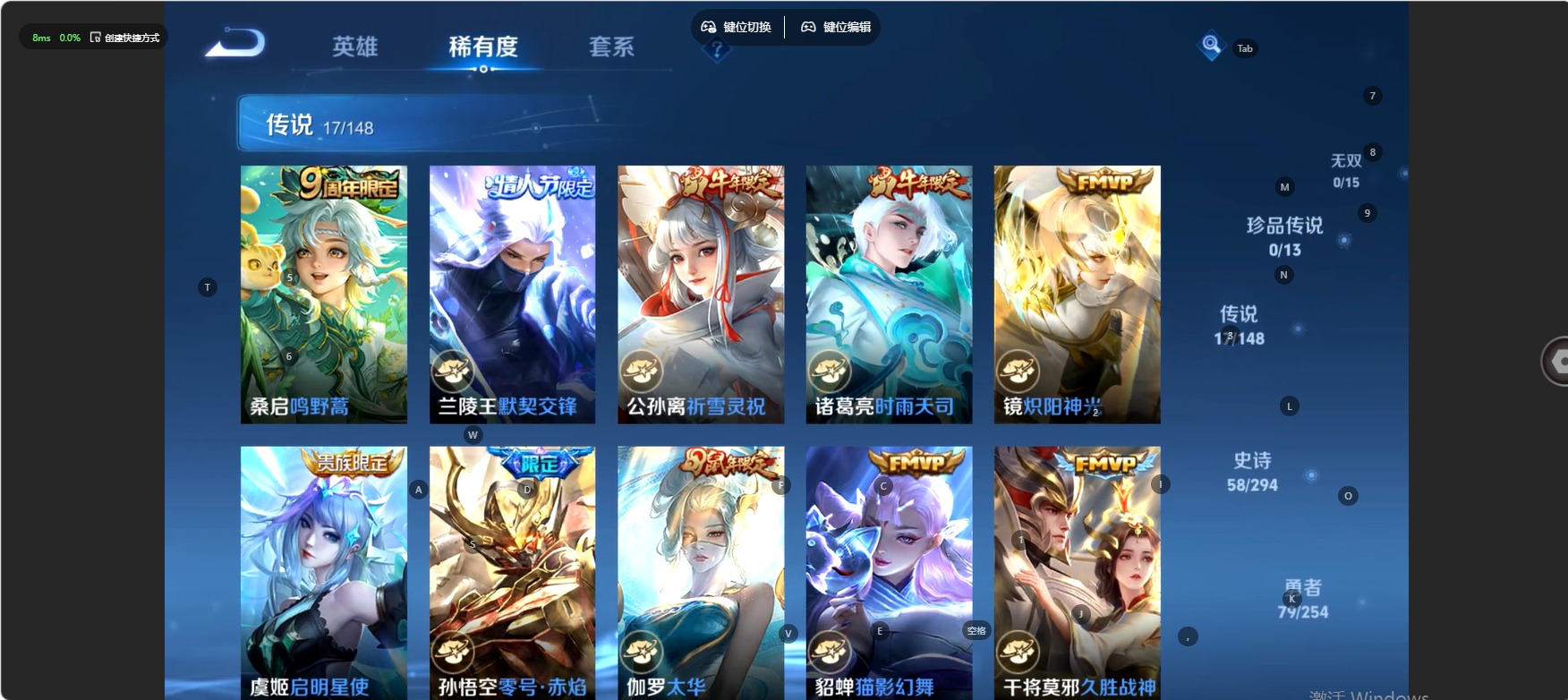 WZMMN4755187王者荣耀账号详情图7