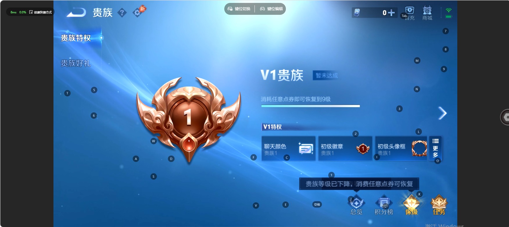 WZMMN4755187王者荣耀账号详情图9
