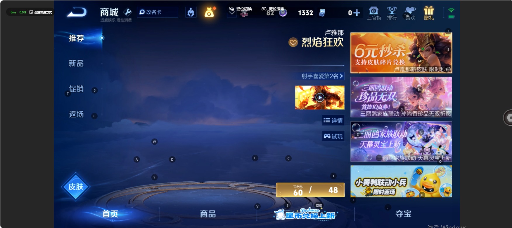 WZMMN4755187王者荣耀账号详情图10