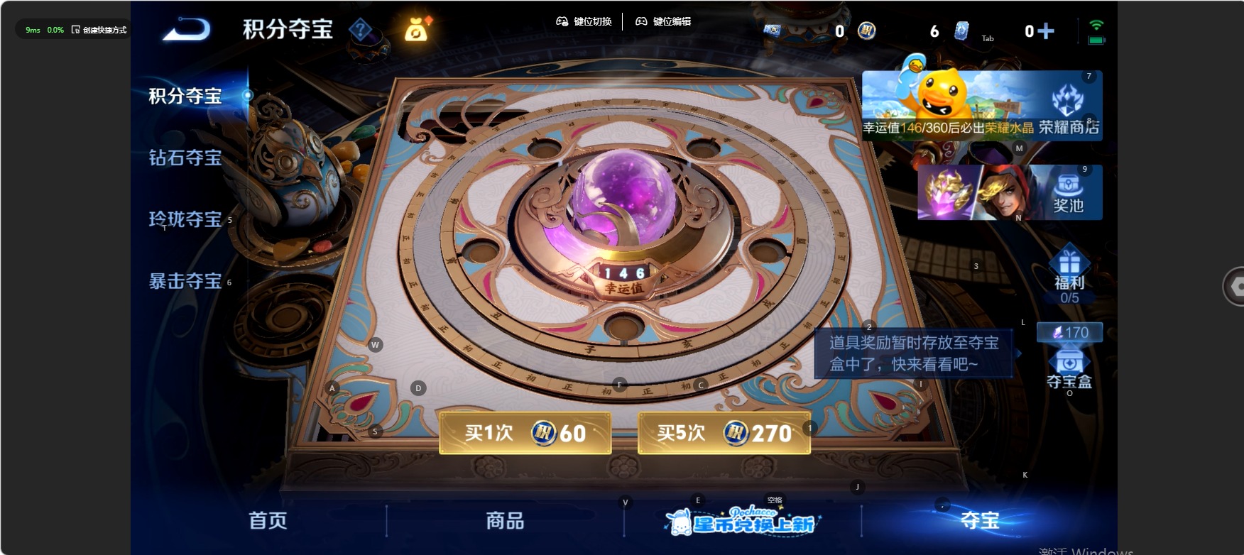 WZMMN4755187王者荣耀账号详情图11