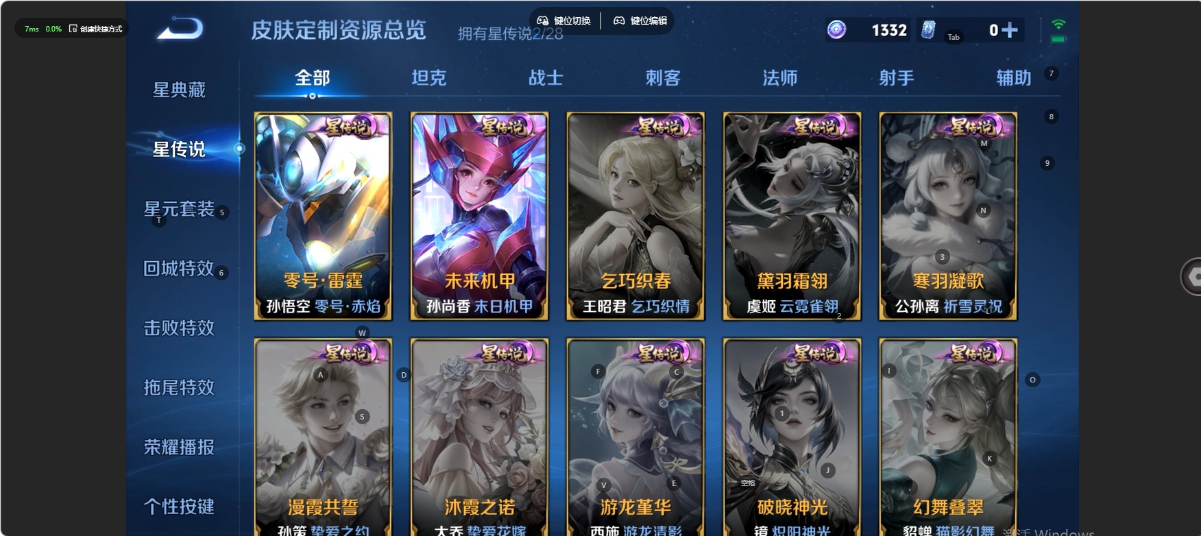 WZMMN4755187王者荣耀账号详情图13