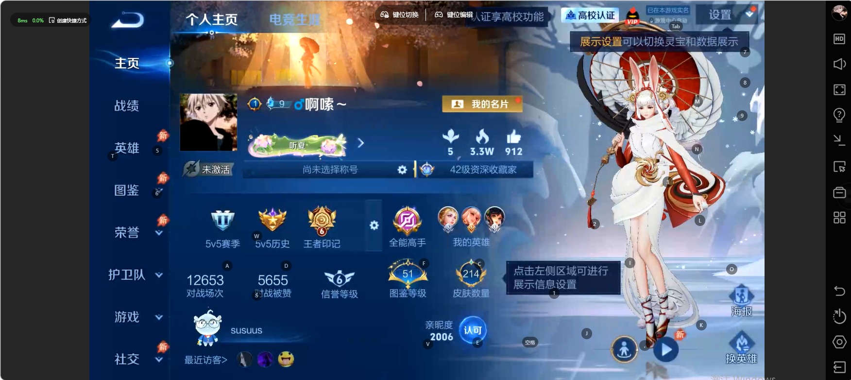 WZMMN4755187王者荣耀账号详情图15