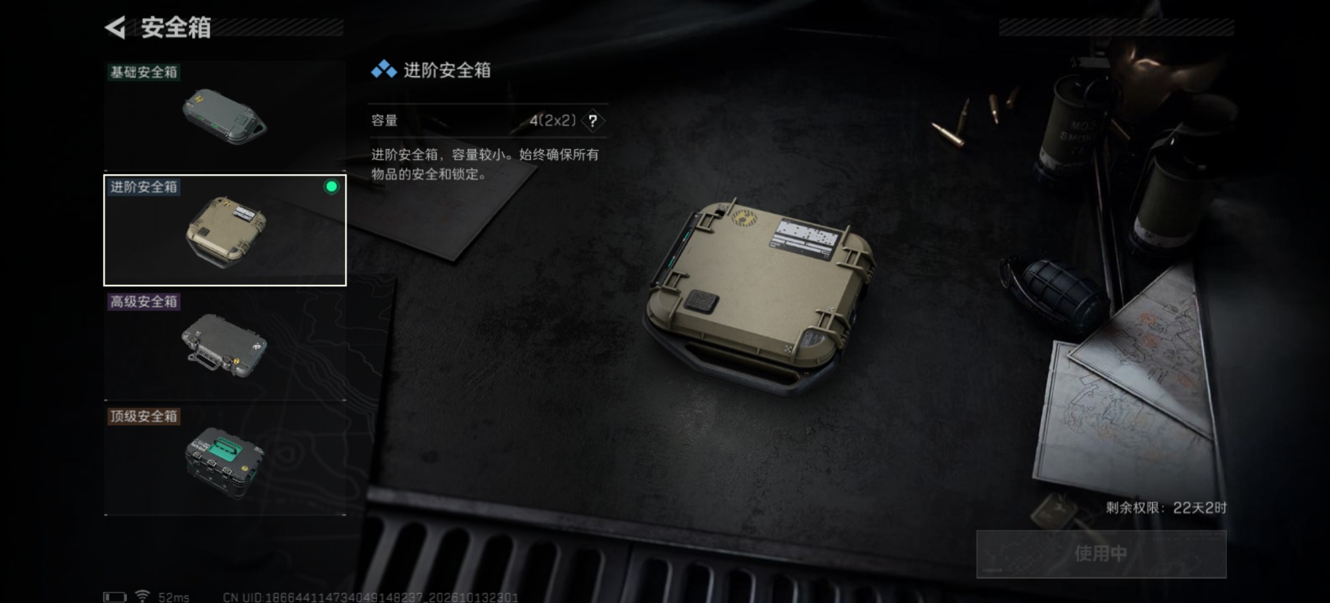 SJZMMN4380929三角洲行动账号详情图13 SJZMMN4380929三角洲行动账号详情图13