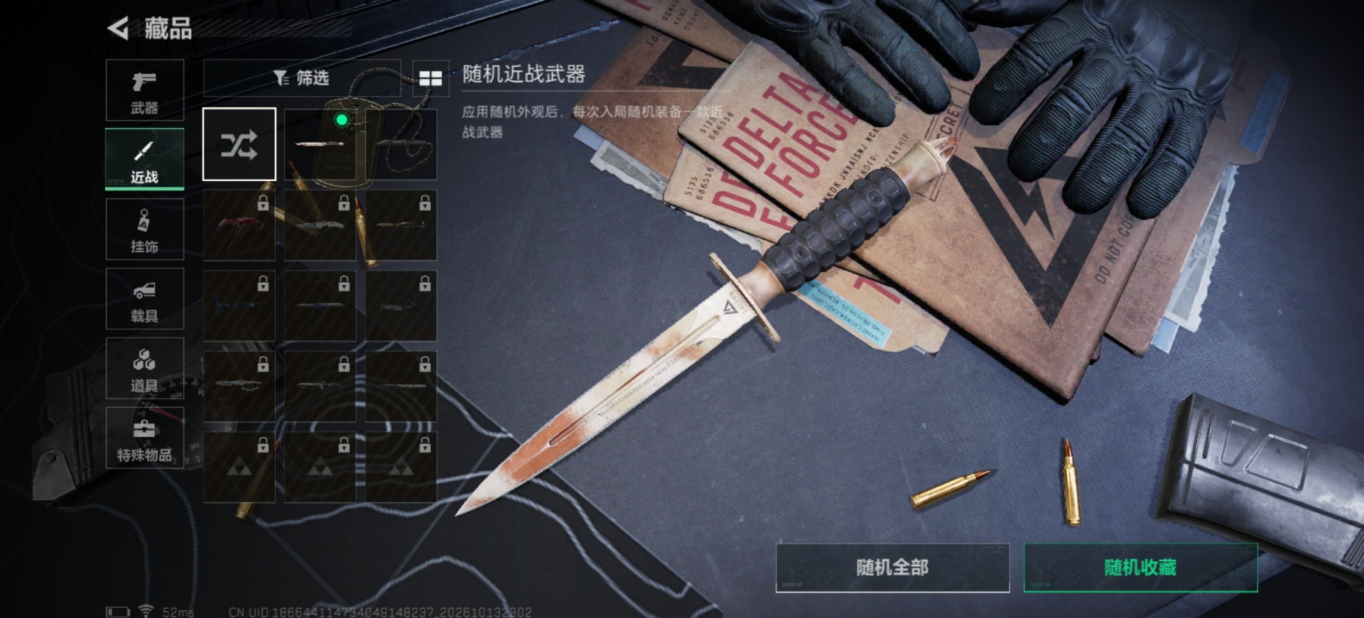 SJZMMN4380929三角洲行动账号详情图21 SJZMMN4380929三角洲行动账号详情图21