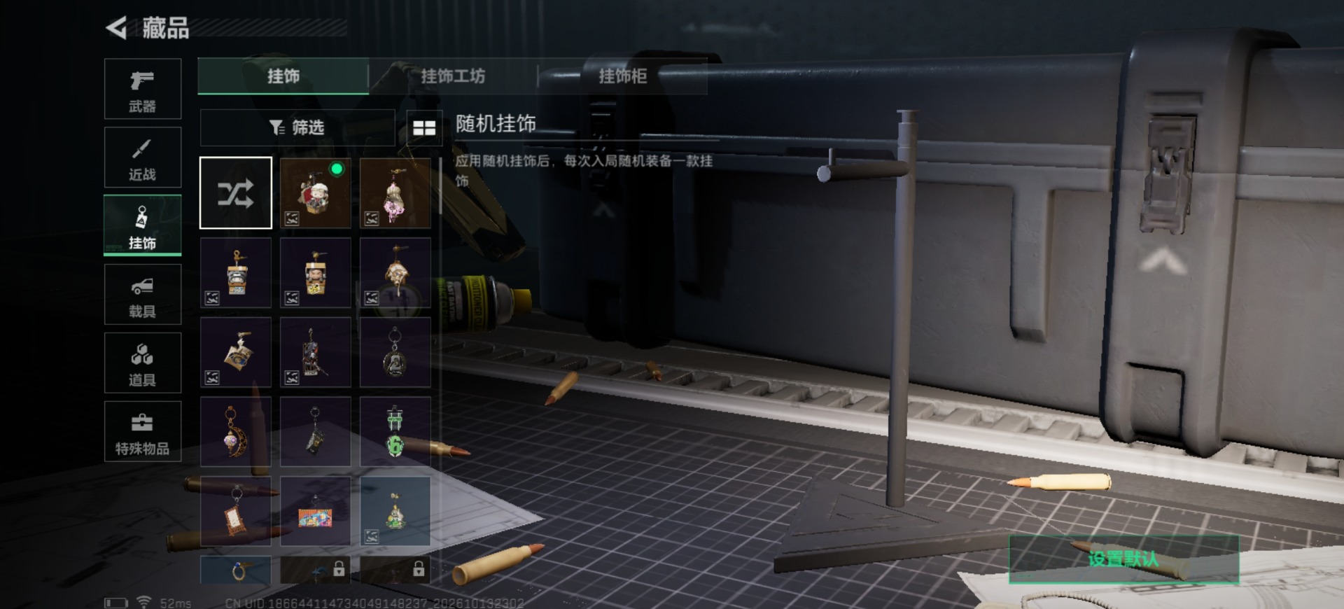 SJZMMN4380929三角洲行动账号详情图22 SJZMMN4380929三角洲行动账号详情图22