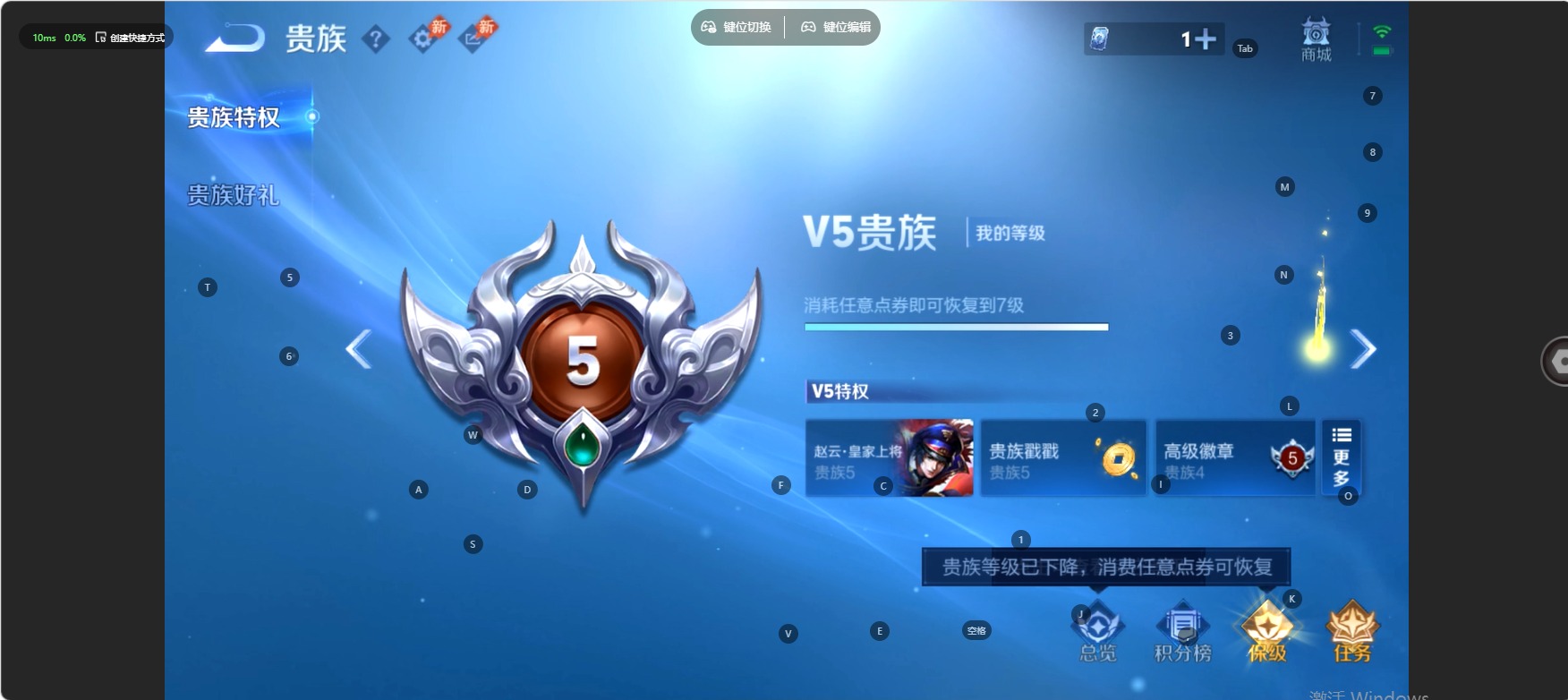 WZMMN4755276王者荣耀账号详情图7 WZMMN4755276王者荣耀账号详情图7