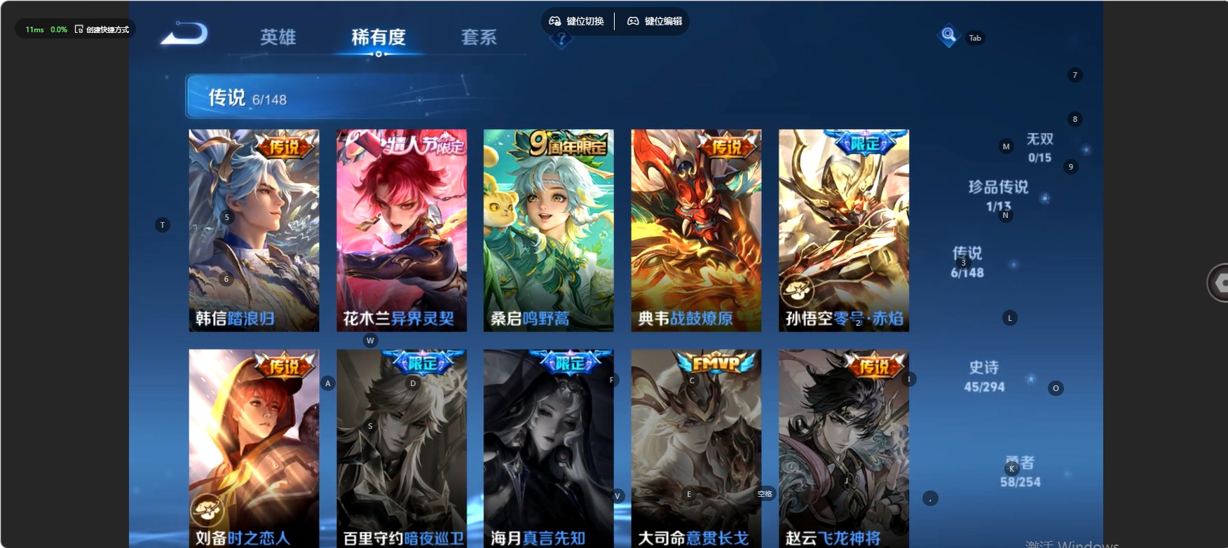 WZMMN4755276王者荣耀账号详情图6 WZMMN4755276王者荣耀账号详情图6