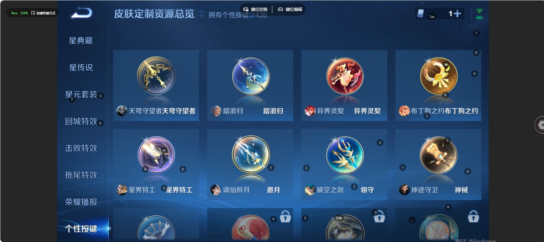 WZMMN4755276王者荣耀账号详情图12 WZMMN4755276王者荣耀账号详情图12