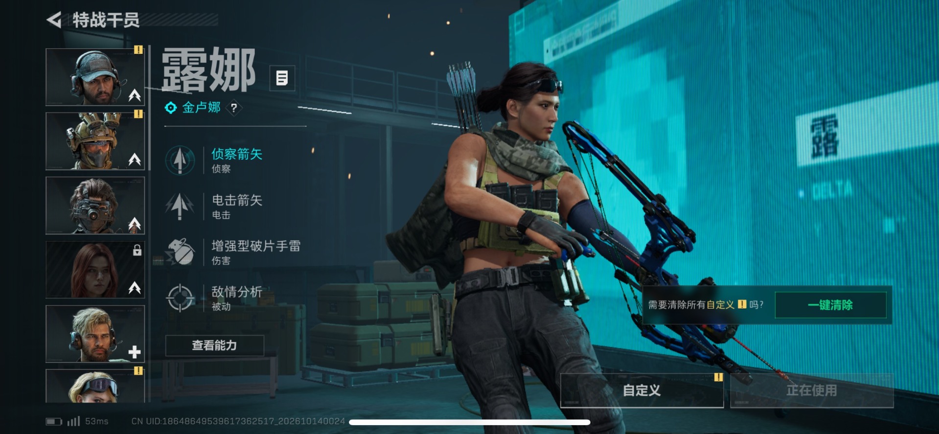 SJZMMN4359957三角洲行动账号详情图5 SJZMMN4359957三角洲行动账号详情图5