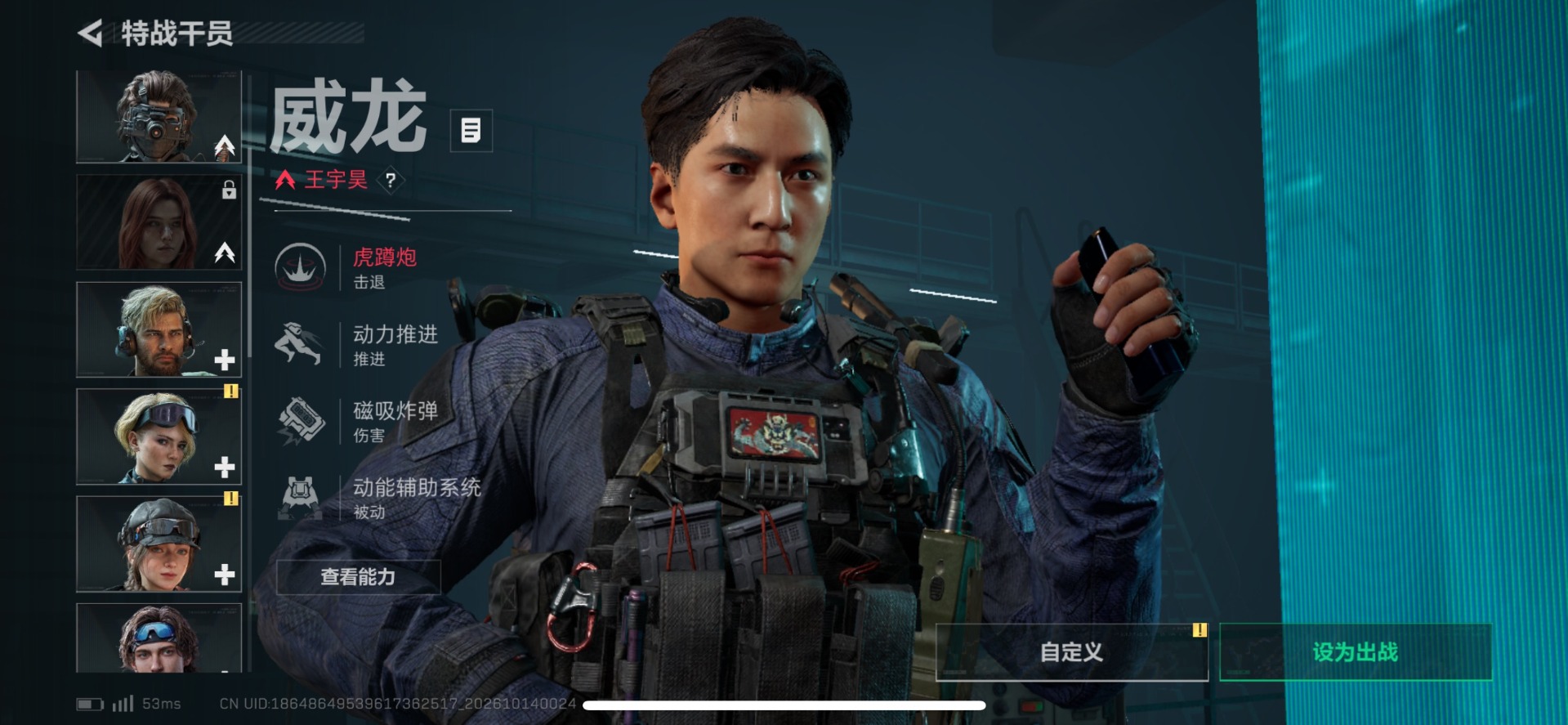 SJZMMN4359957三角洲行动账号详情图9 SJZMMN4359957三角洲行动账号详情图9