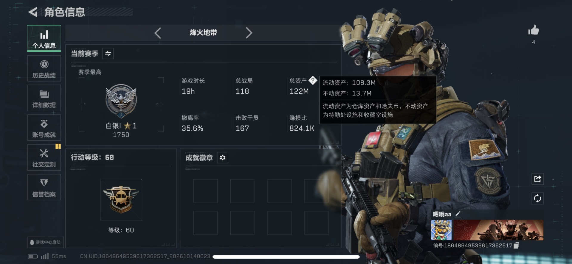 SJZMMN4359957三角洲行动账号详情图19 SJZMMN4359957三角洲行动账号详情图19