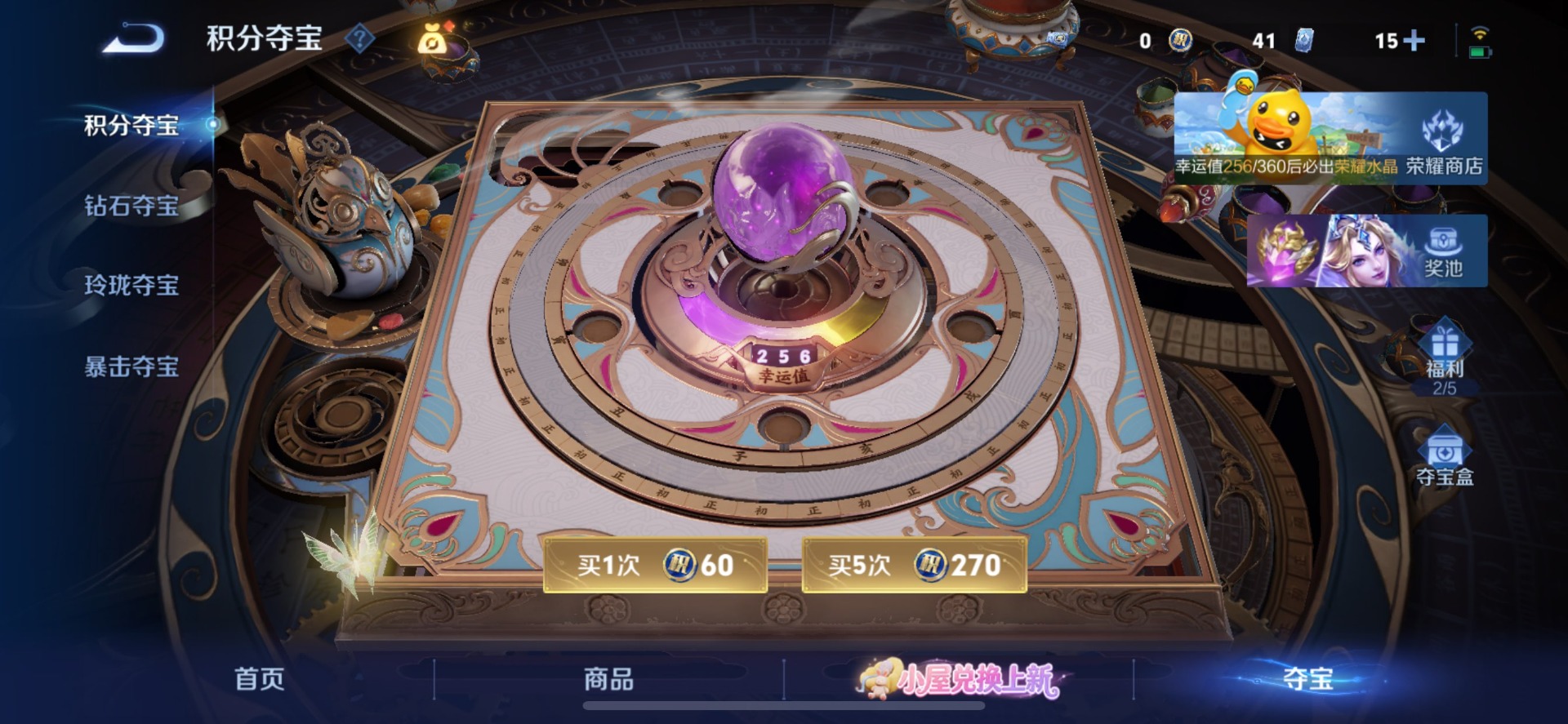 WZMMN4755114王者荣耀账号详情图12