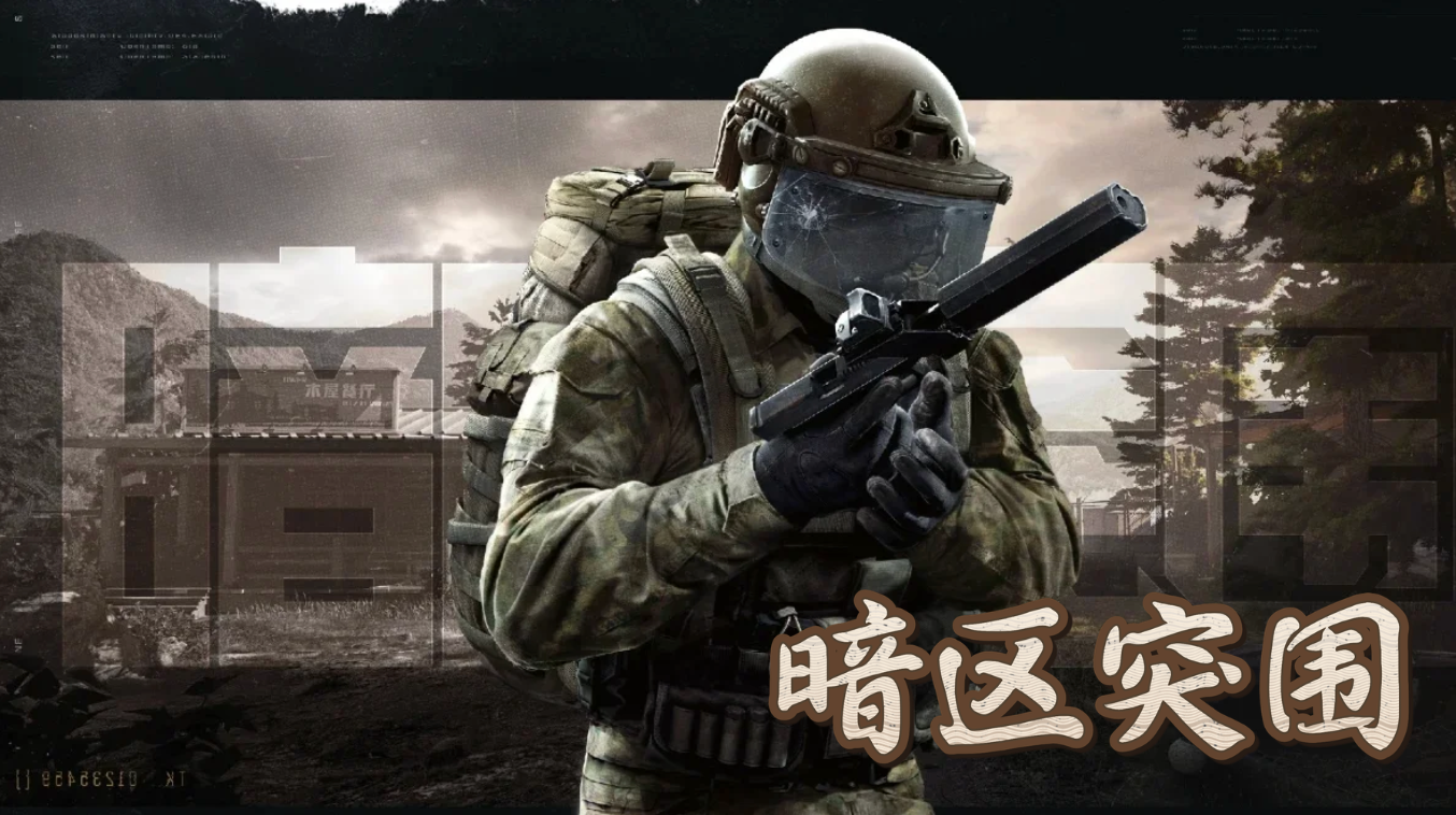 成长学院