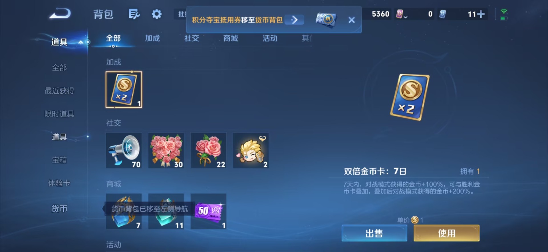 WZMMN4756574王者荣耀账号详情图19 WZMMN4756574王者荣耀账号详情图19