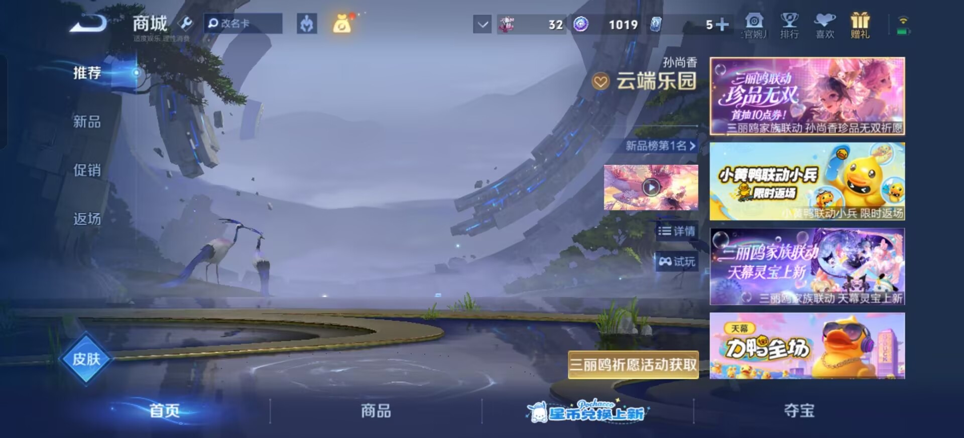 WZMMN4756430王者荣耀账号详情图17 WZMMN4756430王者荣耀账号详情图17