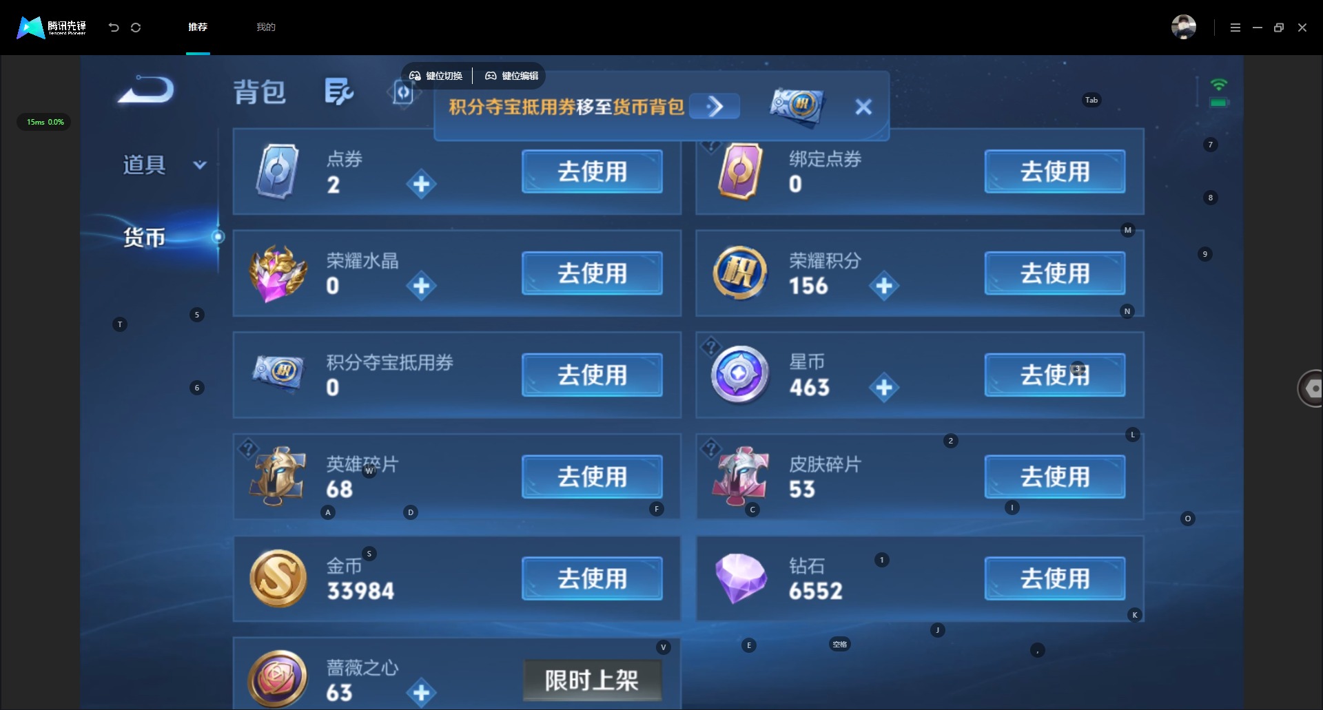 WZMMN4756771王者荣耀账号详情图11 WZMMN4756771王者荣耀账号详情图11