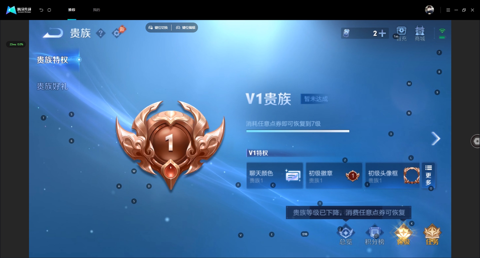 WZMMN4756771王者荣耀账号详情图12 WZMMN4756771王者荣耀账号详情图12
