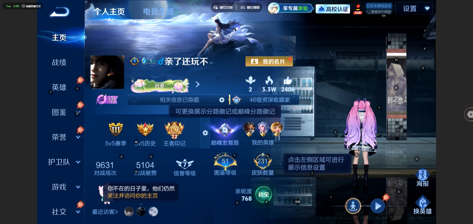 WZMMN4756738王者荣耀账号详情图6 WZMMN4756738王者荣耀账号详情图6