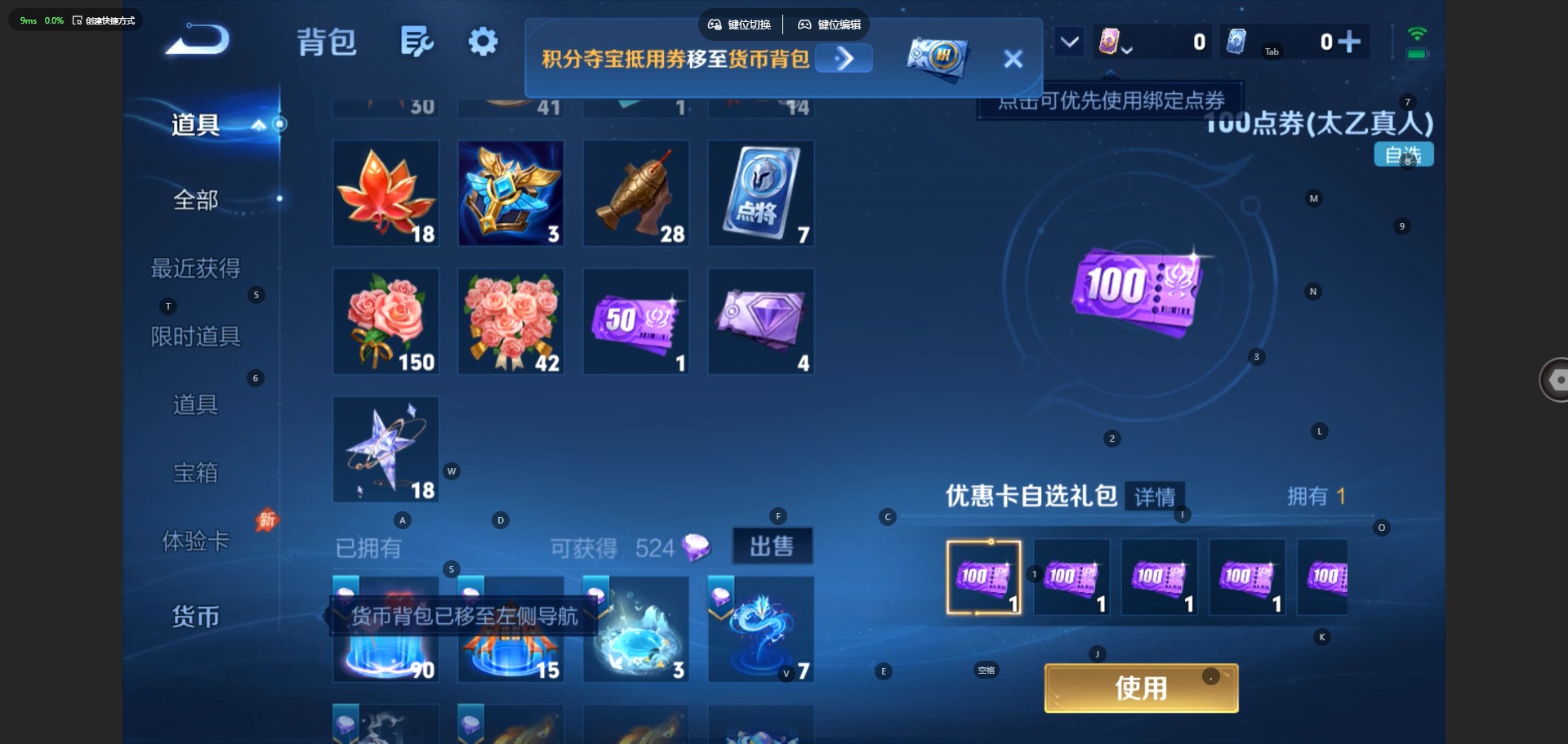 WZMMN4756738王者荣耀账号详情图14 WZMMN4756738王者荣耀账号详情图14