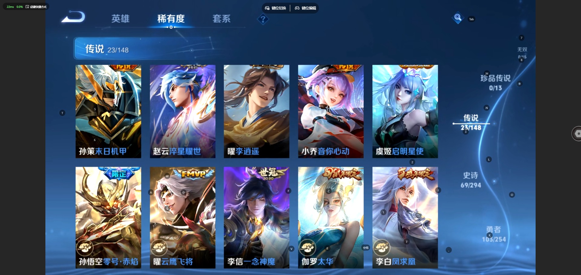WZQM4760929王者荣耀账号详情图9 WZQM4760929王者荣耀账号详情图9