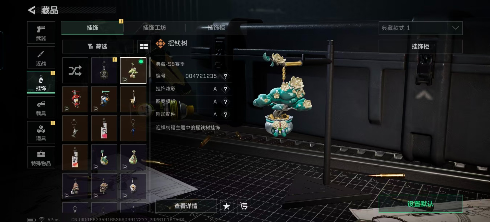 SJZMMN4374000三角洲行动账号详情图10 SJZMMN4374000三角洲行动账号详情图10