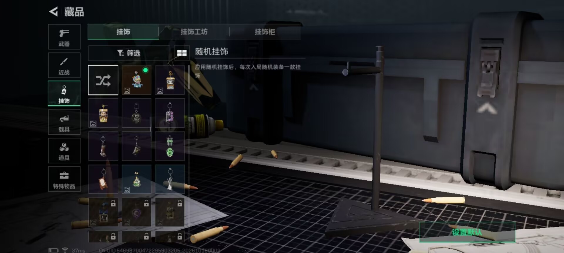 SJZMMN4374006三角洲行动账号详情图6 SJZMMN4374006三角洲行动账号详情图6