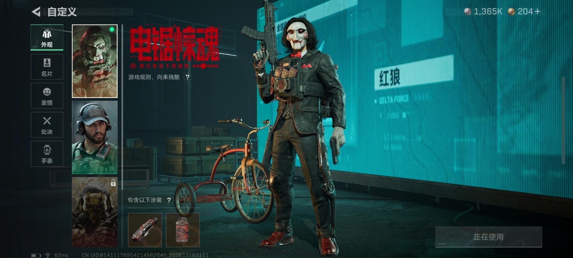 SJZMMN4380953三角洲行动账号详情图5 SJZMMN4380953三角洲行动账号详情图5