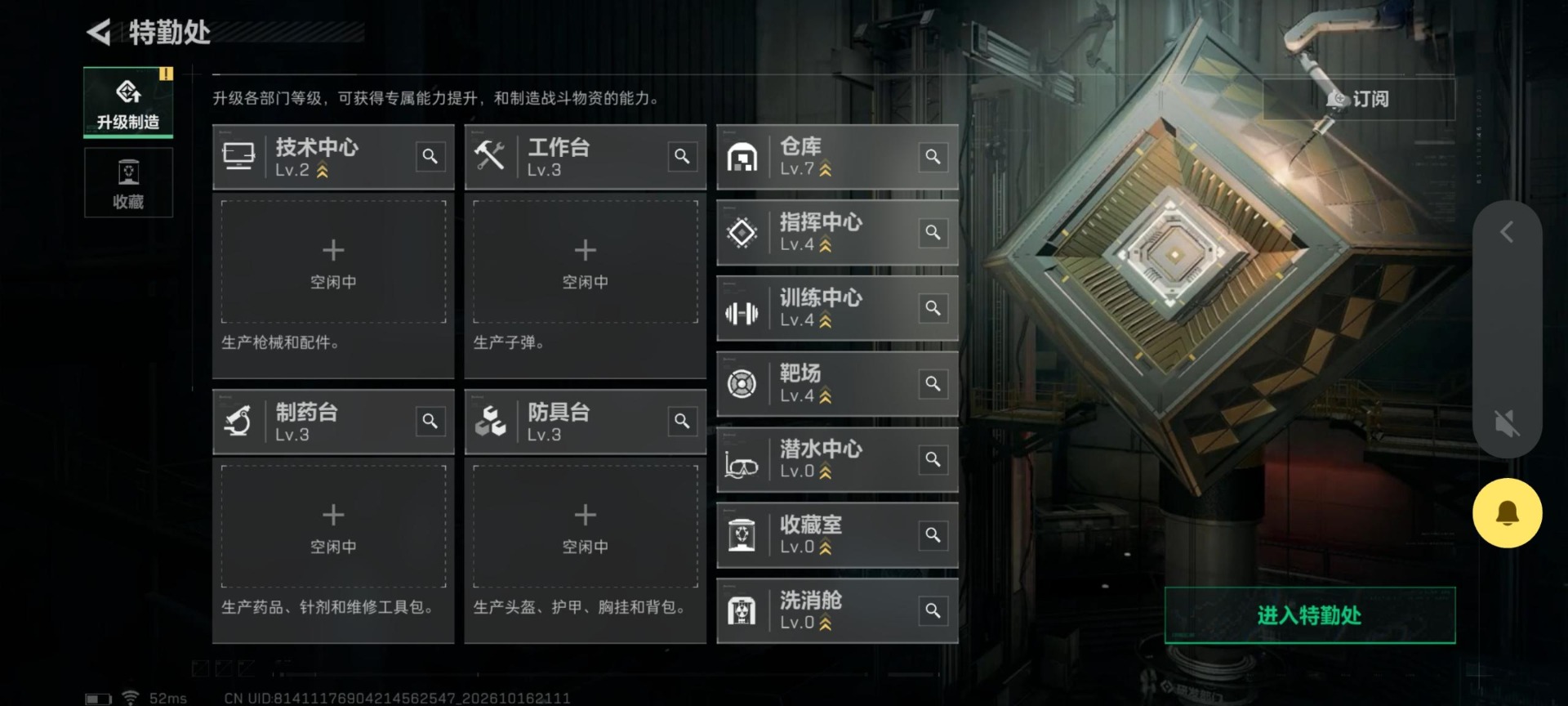 SJZMMN4380953三角洲行动账号详情图6 SJZMMN4380953三角洲行动账号详情图6