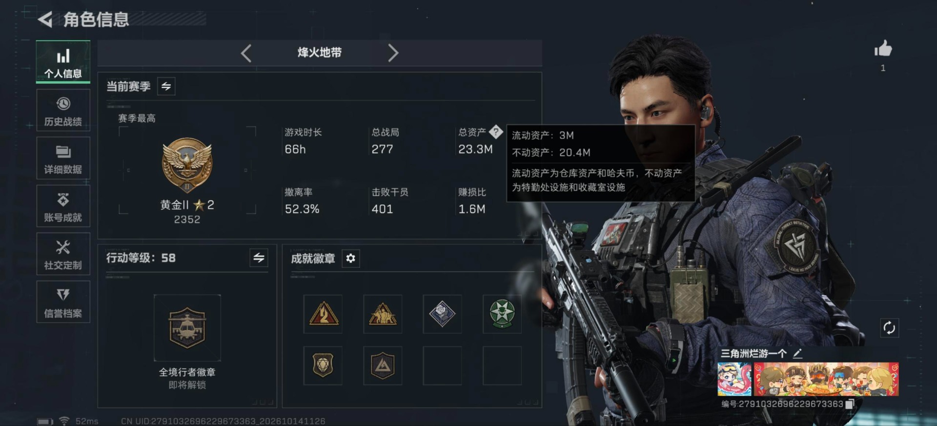 SJZMMN4380638三角洲行动账号详情图19 SJZMMN4380638三角洲行动账号详情图19