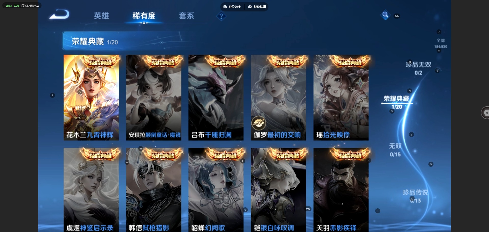WZMMN4756761王者荣耀账号详情图8 WZMMN4756761王者荣耀账号详情图8
