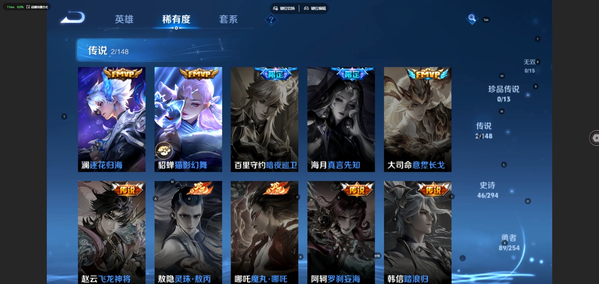 WZMMN4756761王者荣耀账号详情图9 WZMMN4756761王者荣耀账号详情图9