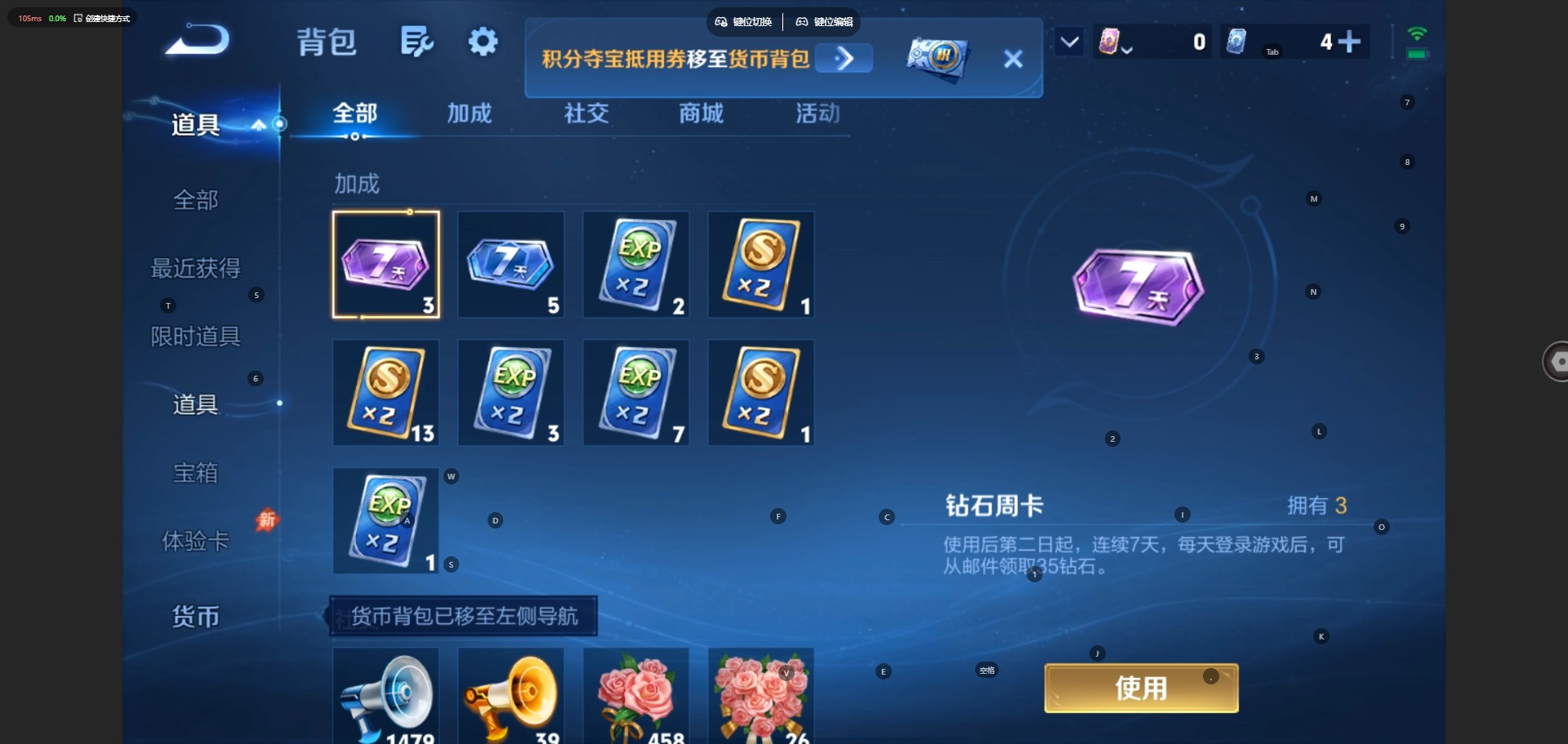 WZMMN4756761王者荣耀账号详情图13 WZMMN4756761王者荣耀账号详情图13