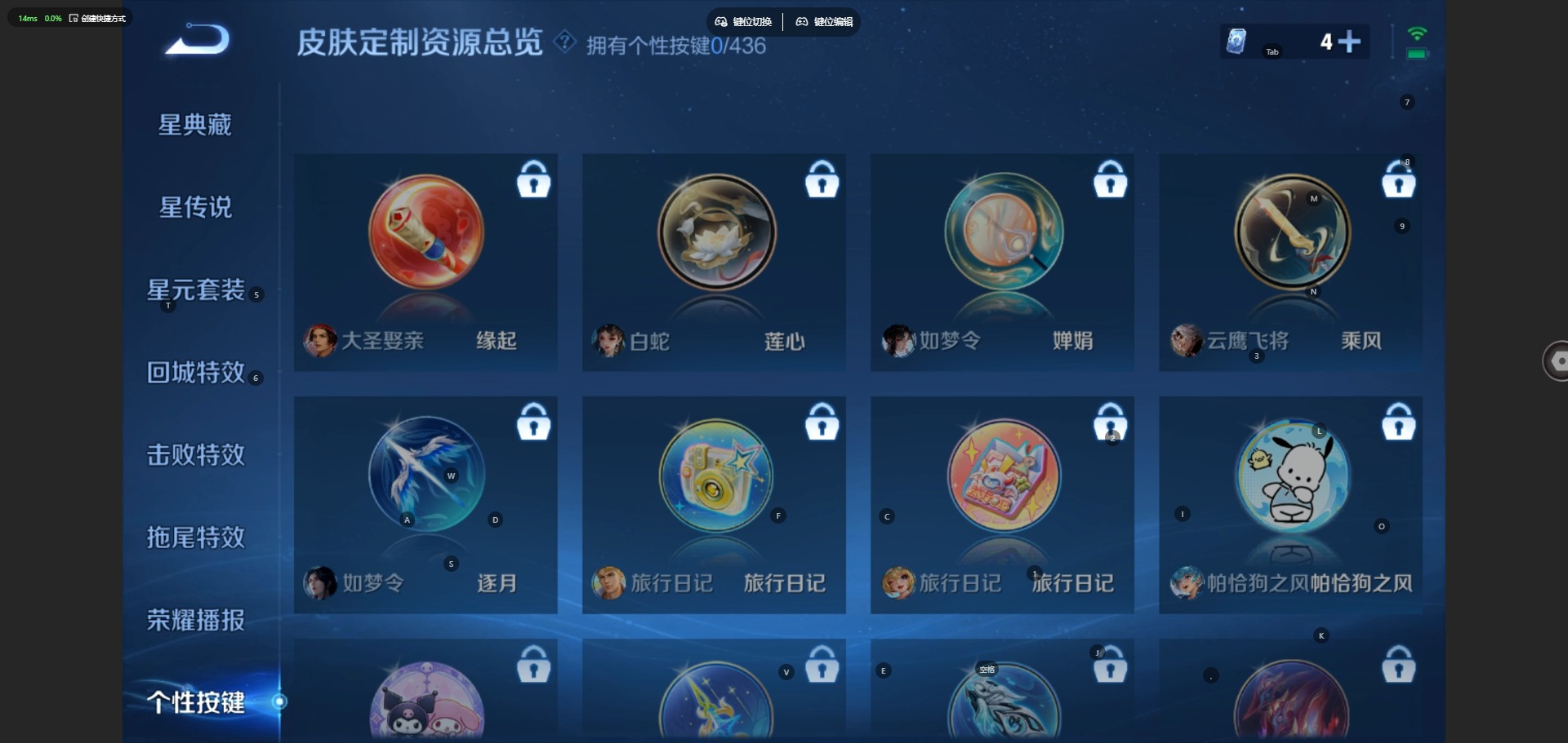 WZMMN4756761王者荣耀账号详情图12 WZMMN4756761王者荣耀账号详情图12