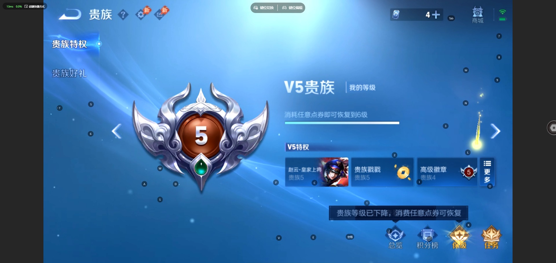 WZMMN4756761王者荣耀账号详情图15 WZMMN4756761王者荣耀账号详情图15