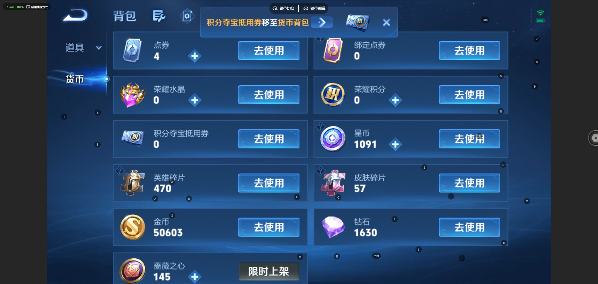 WZMMN4756761王者荣耀账号详情图14 WZMMN4756761王者荣耀账号详情图14