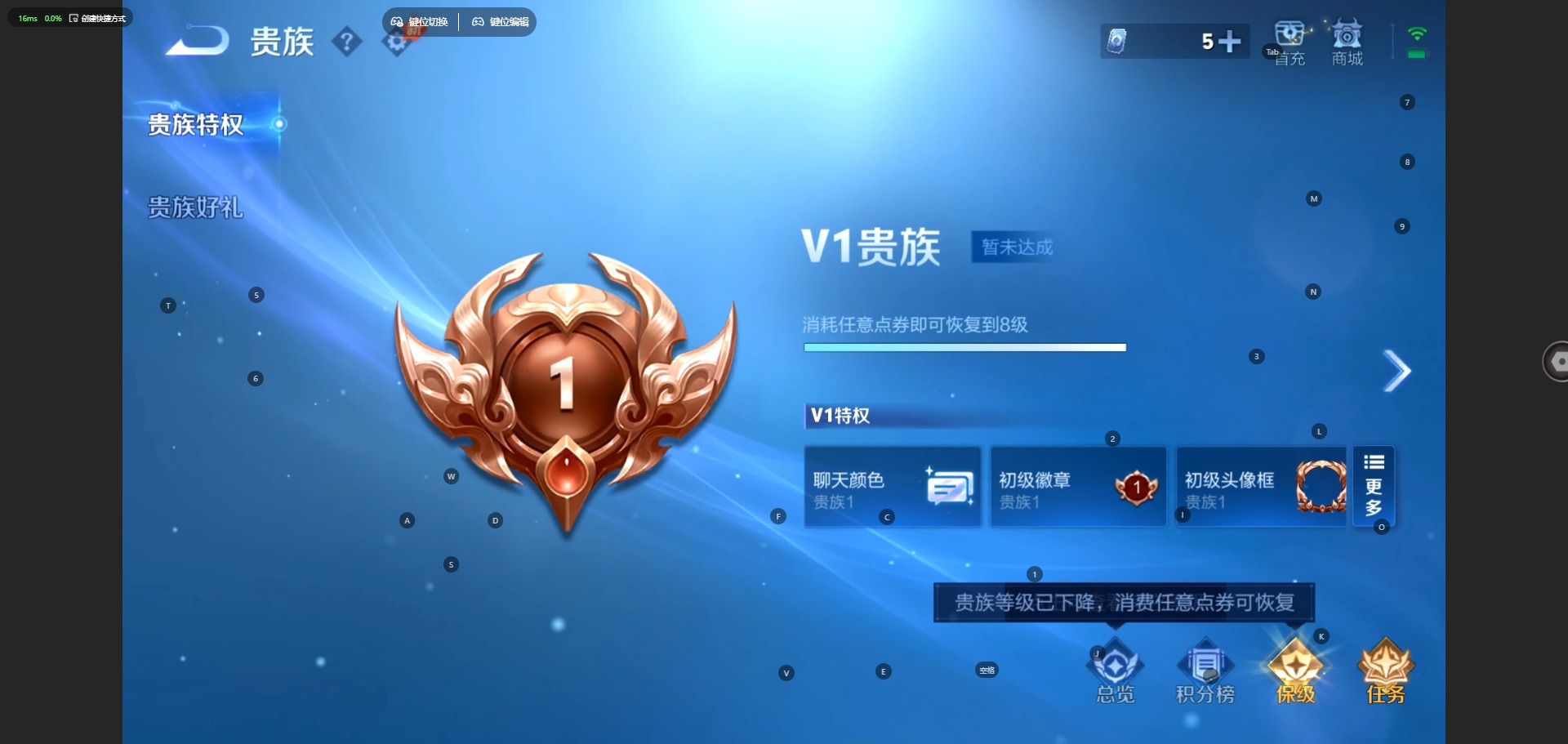 WZMMN4756808王者荣耀账号详情图14 WZMMN4756808王者荣耀账号详情图14